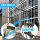 防盗窗晾衣架免打孔晾衣杆外置挂晒衣架防护栏凉衣挂衣