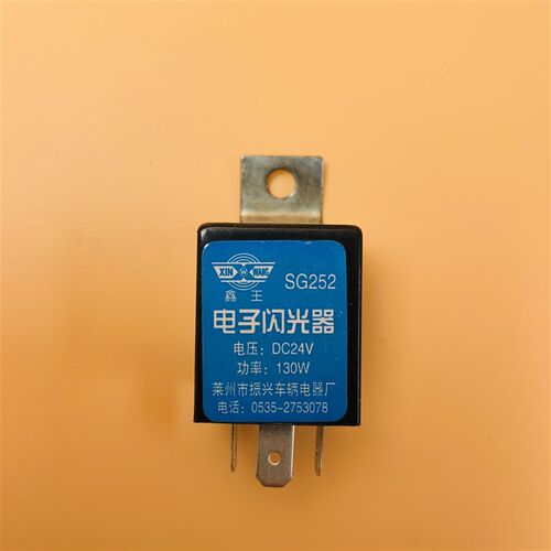 装载机铲车启动电锁 关按钮 启动继电器 电子闪光器 电子调节器