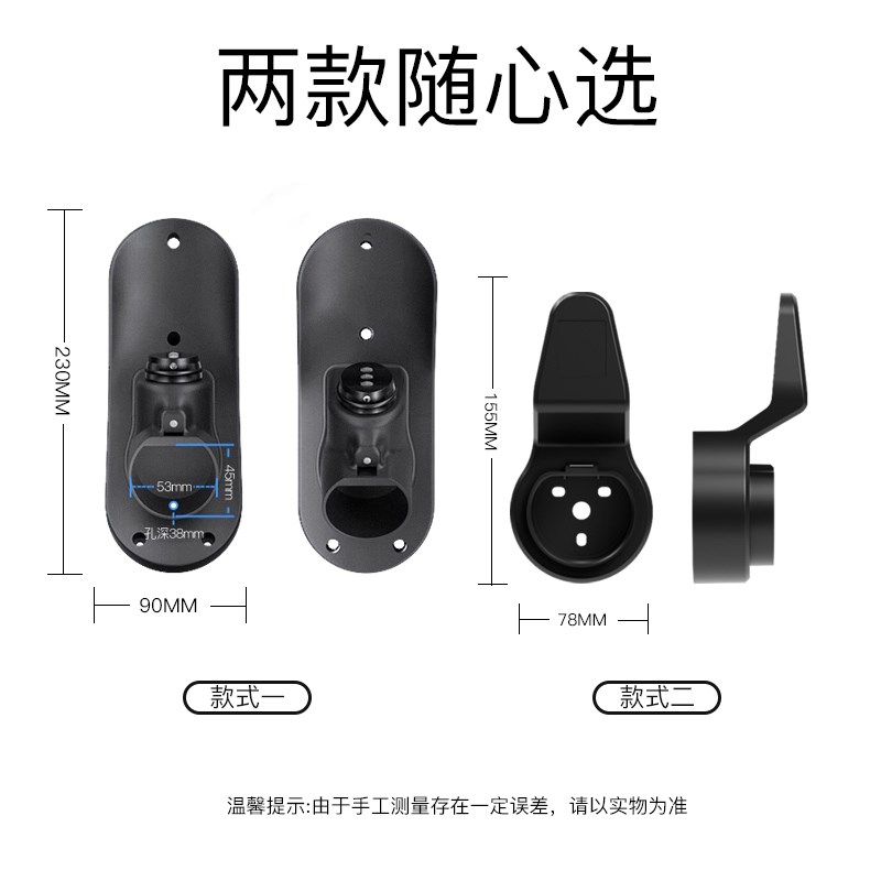 充电枪头锁挂架桩线挂钩座固定支架新能源汽车枪托插座器挂线