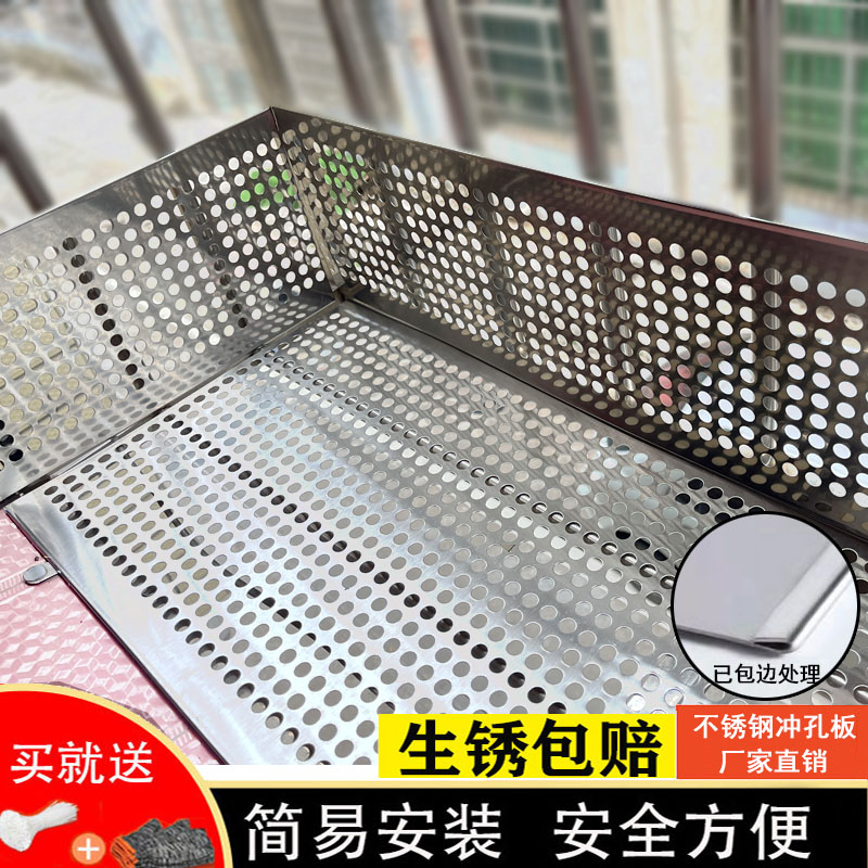阳台防护网防盗窗加厚垫板不锈钢冲孔板窗台防坠护栏窗户花架