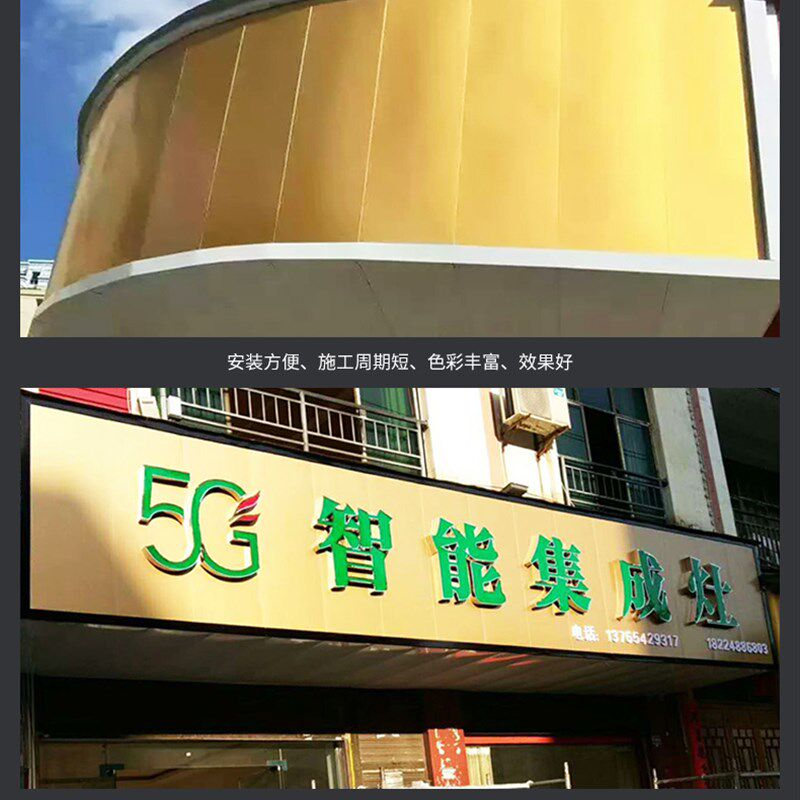 米宽复合大方板广告扣板吊顶墙板阻燃室外门头招牌幕墙板