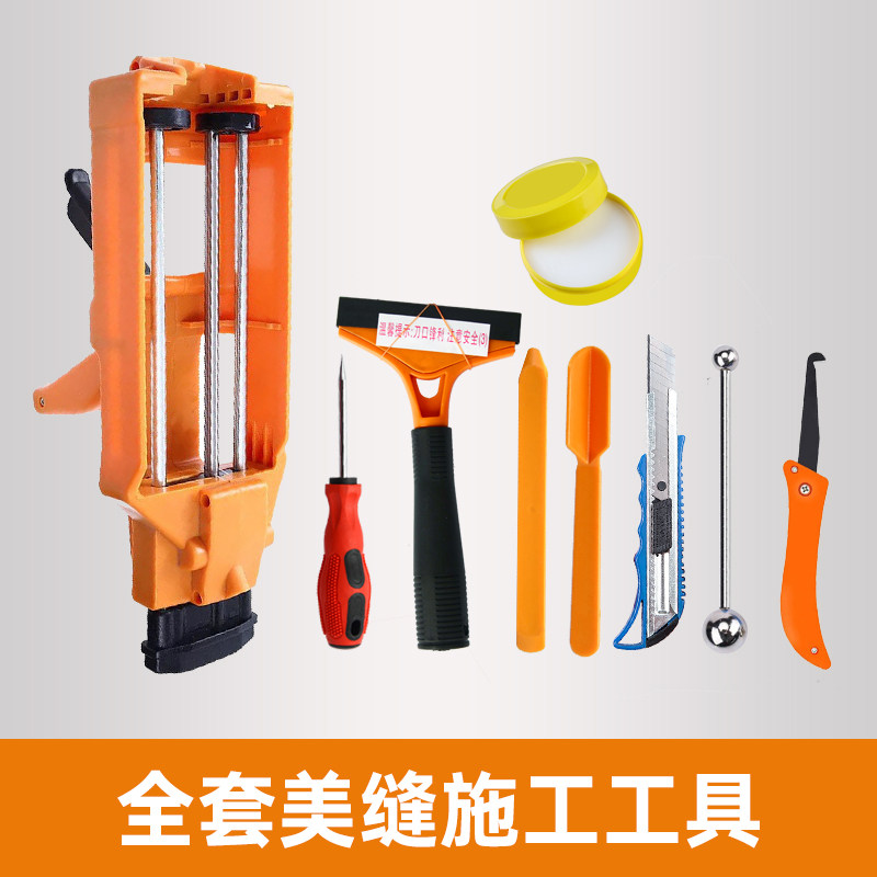 施工工具省力王胶枪瓷砖地砖专用勾缝填缝美缝蜡压缝球家用