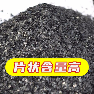 黑旷源高纯度片状腐植酸钠腐殖酸钾物理遮光辅助肥水控制青苔蓝藻