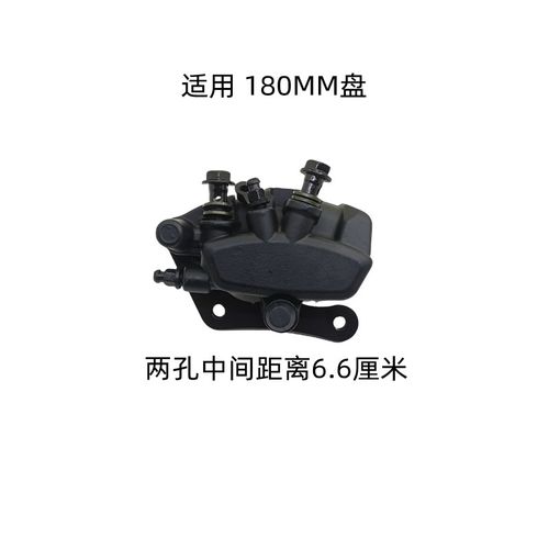 电动车油管卡钳9四季星 格士铃 深远车联动后刹车泵