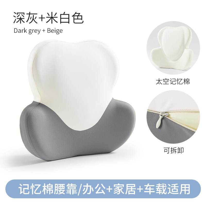 汽车用品汽车头枕汽车腰靠靠垫装汽车坐垫脖子u型枕护腰靠背