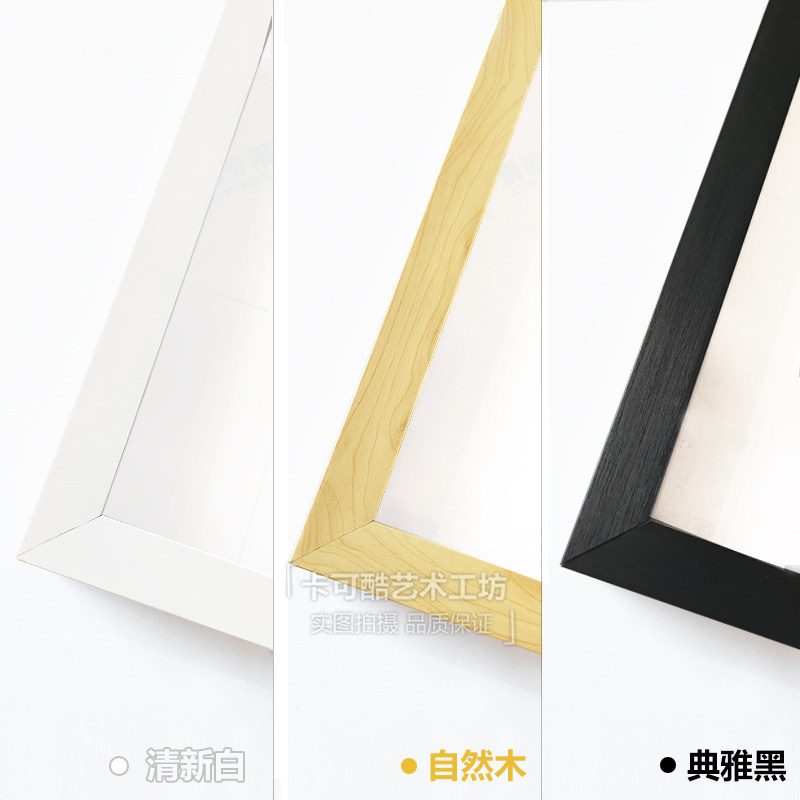 环保发泡相框毛球画专用挂墙摆支持定制尺寸