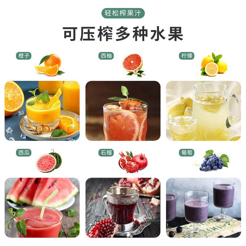 快速出汁!手动压汁机榨汁器多功能家用小型柠檬果塑料榨汁机