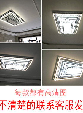 客厅豪华大灯年新款线割水晶灯平板灯奢华高档大气长方形超亮