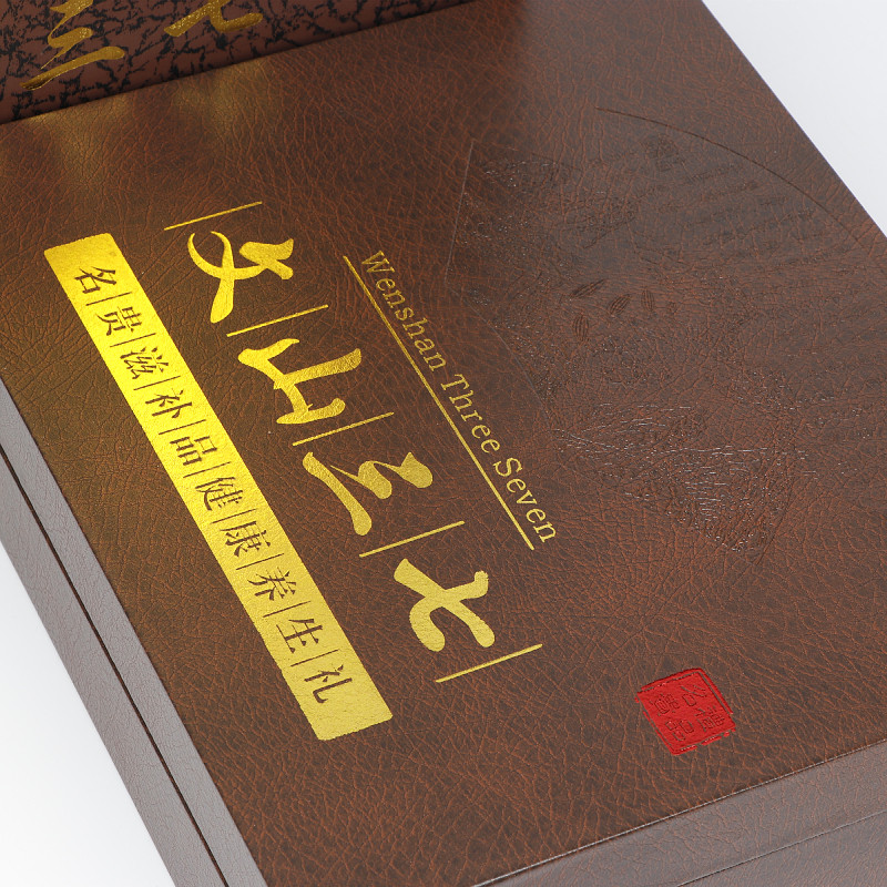 档三七礼盒包装盒云南三七包装空盒子文山三七粉包装瓶礼品盒