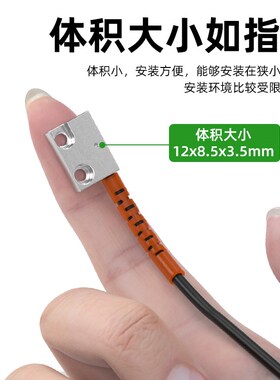 FUTZ光纤传感器扁平型对射光纤线探头振动盘满料缺料感应关