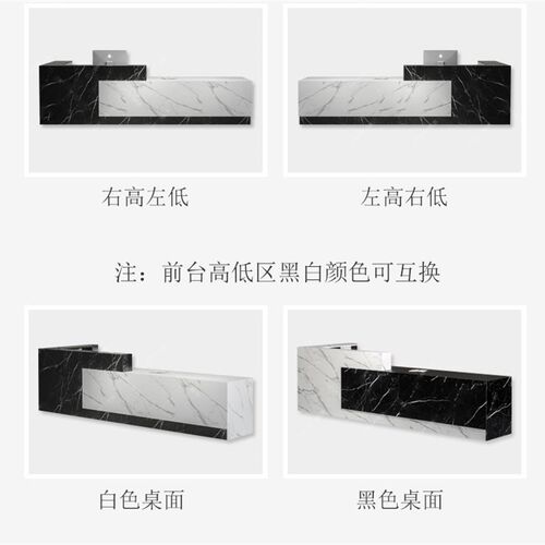 公司前台接待台办公吧台收银台现代石材酒店咨询桌定制服务台