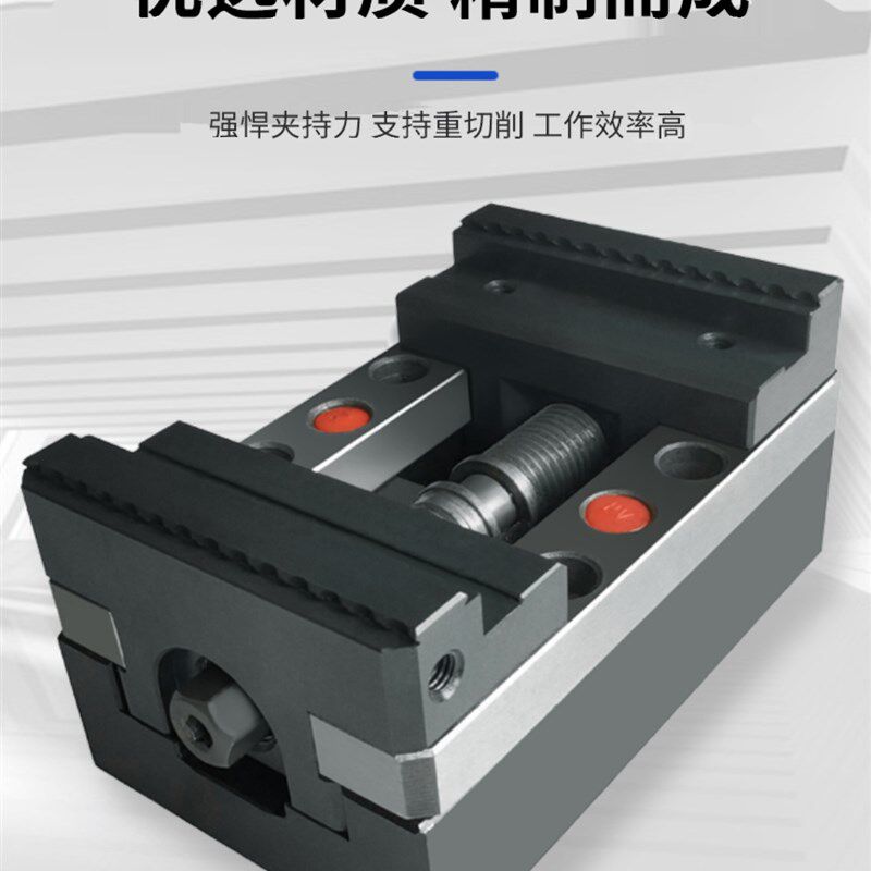 自定心老虎钳四轴五轴精密平口台钳子多工位O夹具