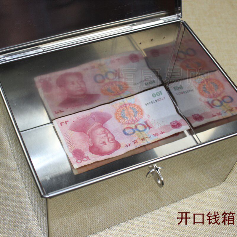 钱箱工具收银收钱箱盒挽带锁扣大小号存钱罐储蓄罐