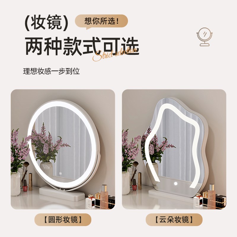 2025新款轻奢奶油风梳妆台卧室简约现代化妆桌实木梳妆台斗柜一体