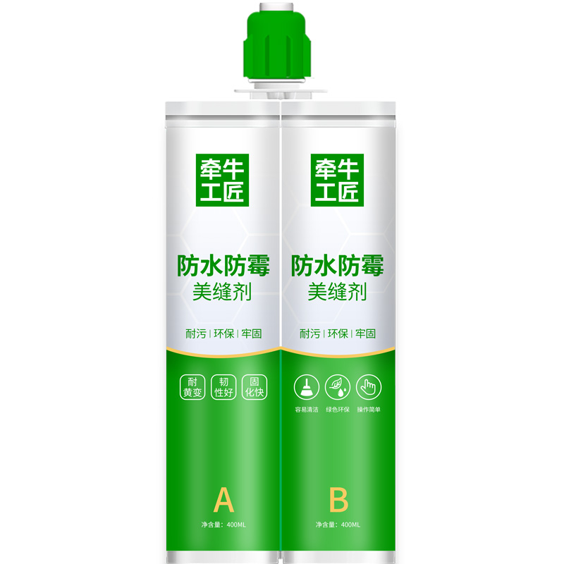 牵牛工匠美缝剂瓷砖地砖专用十佳品牌家用勾填缝剂施工防水防霉2