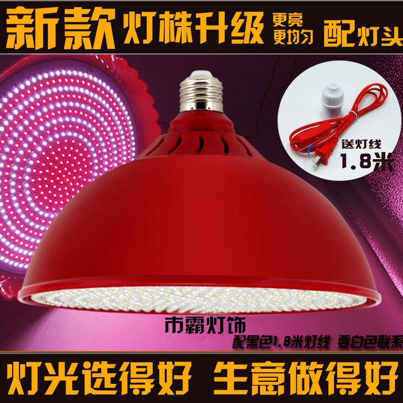 猪卖肉超市海鲜灯 灯夜市灯地摊灯超亮红光