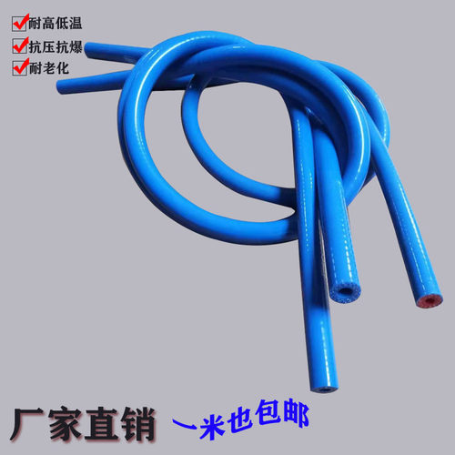 汽车硅胶管内径222mm米管耐高温高压进气管水管涡轮增压器改