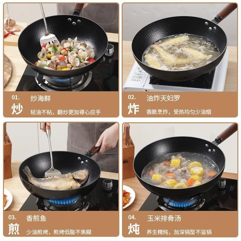 章丘鱼鳞镜面锅传统铁锅手工锻打老式炒锅家用粘锅无涂层,厨房/烹饪用具,炒锅,淘宝优惠券,粉丝福利购,淘宝优惠卷