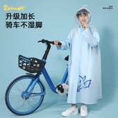 中学生雨衣儿童男童女童上学专用带书包位男女长款 全身中大童雨披