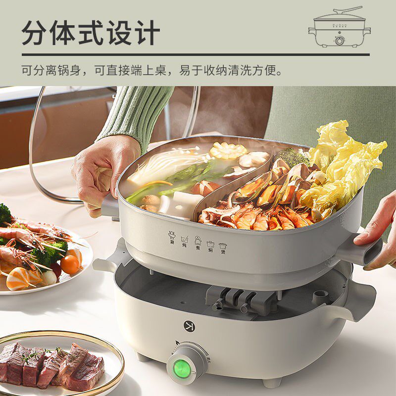 利仁鸳鸯锅电火锅锅家用电煮锅多用电炒锅分体式大容量电热锅涮锅