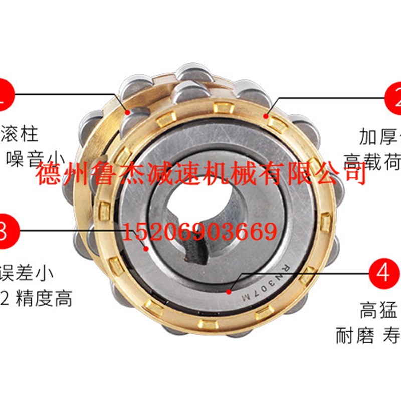 摆线针轮减速偏心轴承带偏心轴偏心