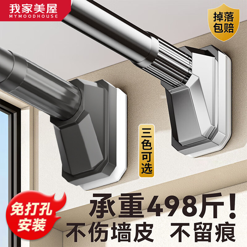 免打孔伸缩杆晾衣杆阳台固定不锈钢晾衣架挂窗帘衣柜卫生间浴帘杆