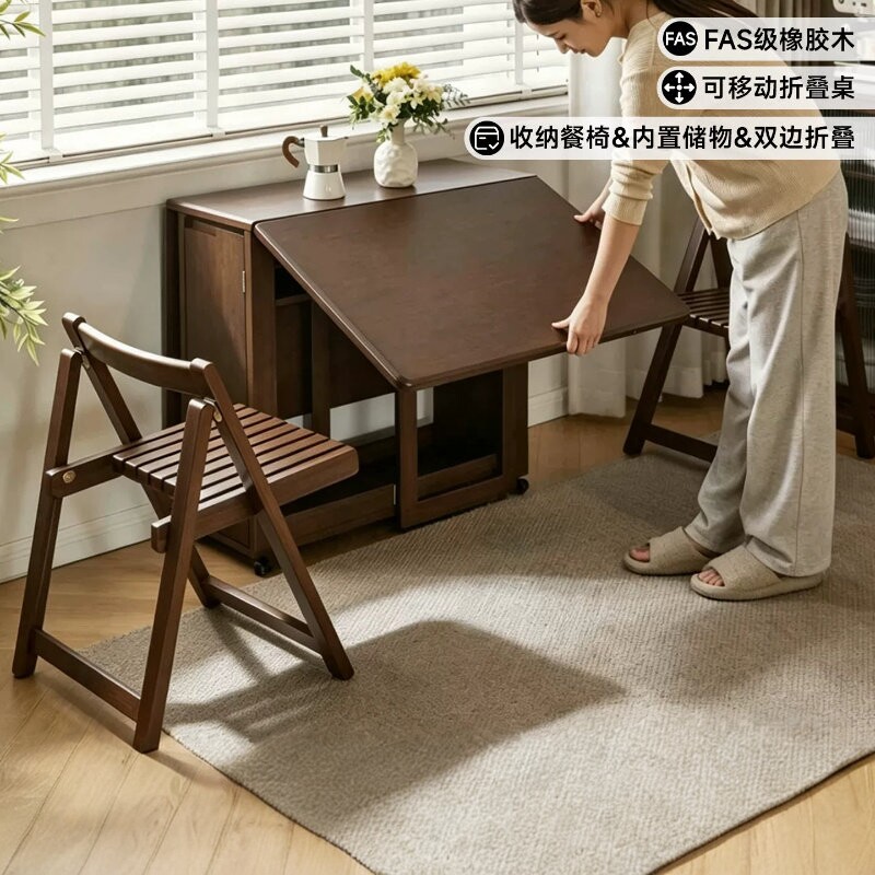 实木折叠餐桌家用小户型吃饭桌