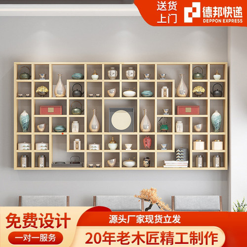 新中式实木博古架书房展示柜