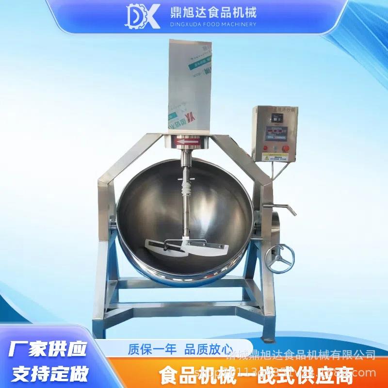 电加热行星搅拌炒锅食品厂炒锅香菇酱炒锅阿胶糕点搅拌夹层锅