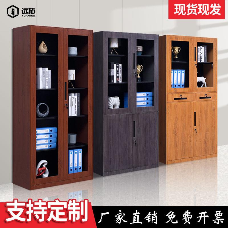 文件柜钢制铁皮柜办公资料档案凭证柜带锁柜储物矮柜木纹书柜