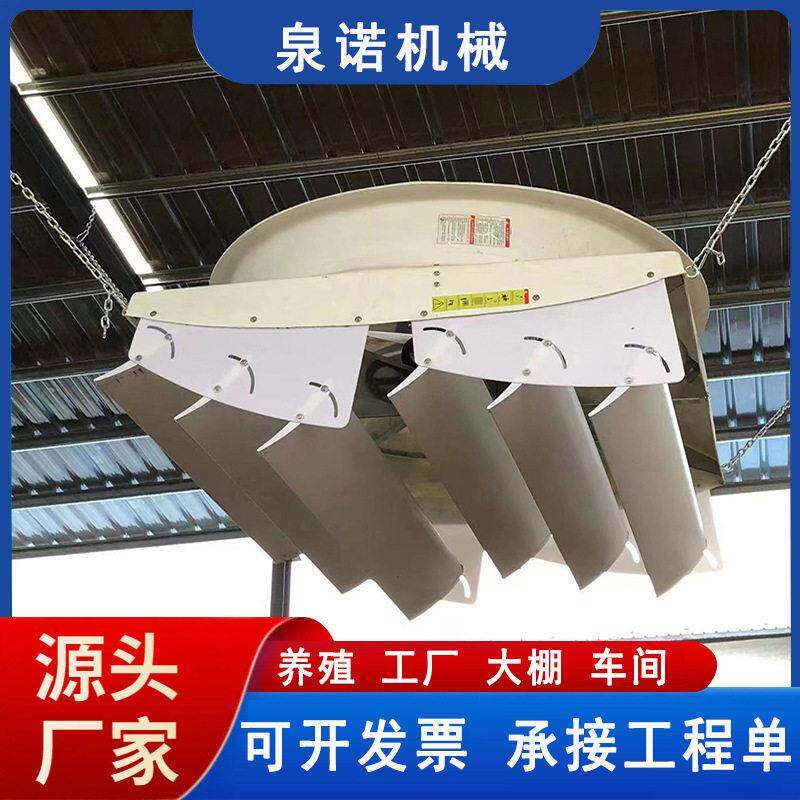 赛克龙风机养殖玻璃钢外壳皮带传动式排风扇牛舍畜牧赛德龙风机