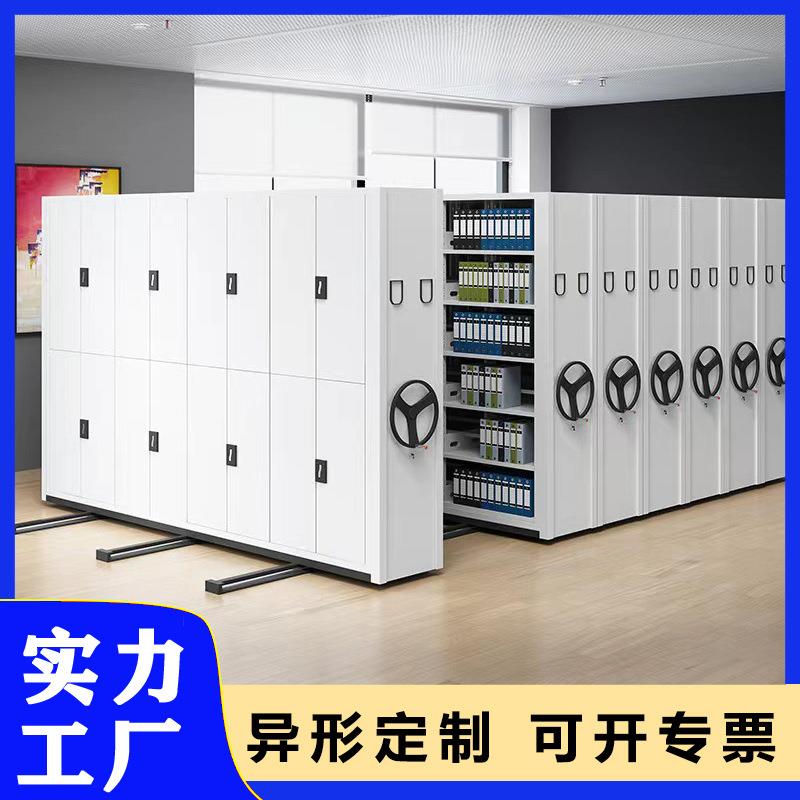 定制密集架档案室电动智能密集柜移动手摇式档案柜资料架文件柜
