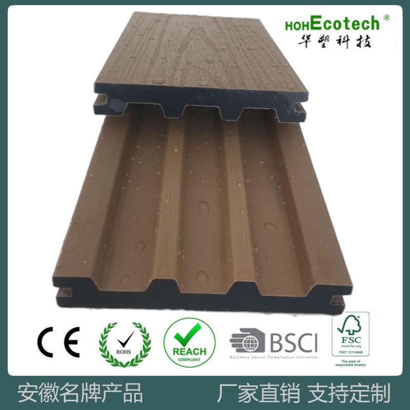 二代共挤塑木地板户外装修地板138*23装潢园林庭院过道家庭工程板