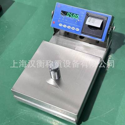 化工厂用防爆台案秤75公斤150公斤本安防爆电子称台秤