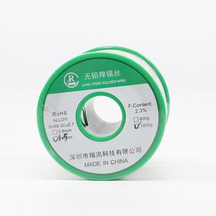 0.8mm含银环保焊丝有铅锡丝松香锡线1.0mm无铅锡线 云锡锭焊锡丝