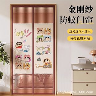 防蚊门帘免打孔易安装 2025新款 魔术贴强吸力磁性纱门遮挡隔断帘子