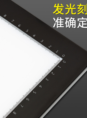 拷贝台拷贝板a4 a1临摹透光拓图画画神器透写手抄报a2发光专业级