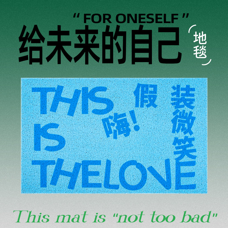 还行 入户门地垫脚垫大门口进门丝圈厨房防滑玄关脚踏垫,居家布艺,家用脚垫,淘宝优惠券,粉丝福利购,淘宝优惠卷