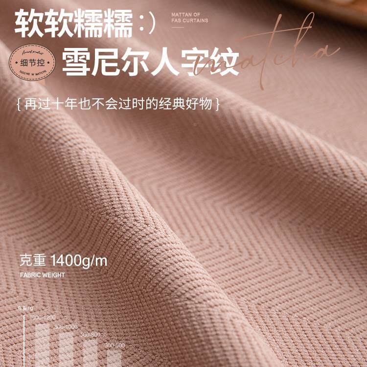 2022年新款加厚雪尼尔全遮光窗帘布公主风格女儿少女孩子卧室粉色