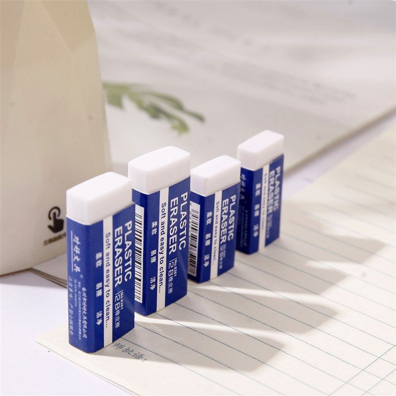 30个盒装白色2B橡皮擦柔软不留痕儿童小学生文具用品砖块橡皮,文具电教/文化用品/商务用品,橡皮,淘宝优惠券,粉丝福利购,淘宝优惠卷