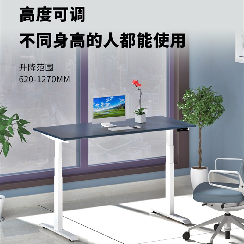 电动升降办公桌三节双电机 站立式电脑桌 可调高度升降桌架子