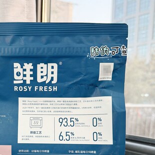 大胖商店 鲜朗低温烘焙猫粮全价幼猫专用奶糕无谷天然离乳期鸡肉