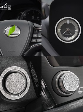 ONGO形动适用新款雷克萨斯18-24款ES水晶钻装饰方向盘车标镶钻贴