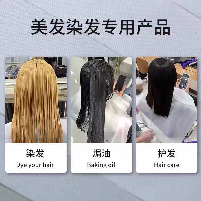 一次性披肩染发烫发焗油美发店发廊专用披肩围布无纺布加厚防水,个人护理/保健/按摩器材,其它美发工具,淘宝优惠券,粉丝福利购,淘宝优惠卷