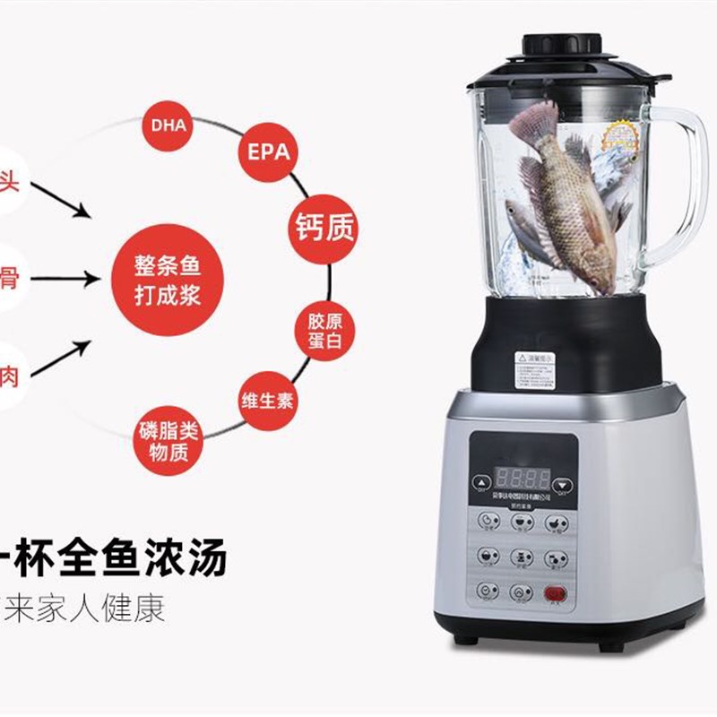 多功能智能家用加热破壁机榨汁机婴儿辅食营养料理机搅拌机豆浆机