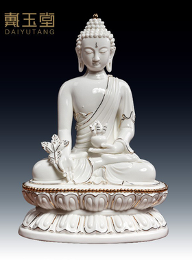 戴玉堂陶瓷摆件《描金彩药师佛》藏传药师琉璃光如来佛像家居饰品