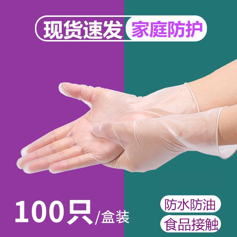 冀恒益一次性PVC手套美容加厚餐饮烘焙厨房洗碗乳胶橡胶家务耐用图片