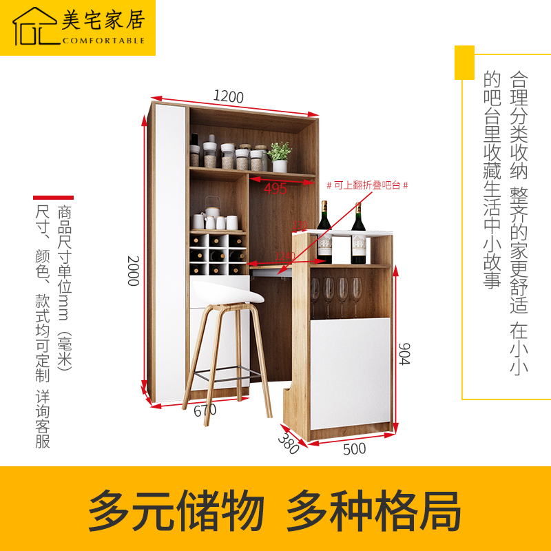 北欧简约折叠酒柜吧台一体客厅伸缩可移动餐厅隔断柜可定制