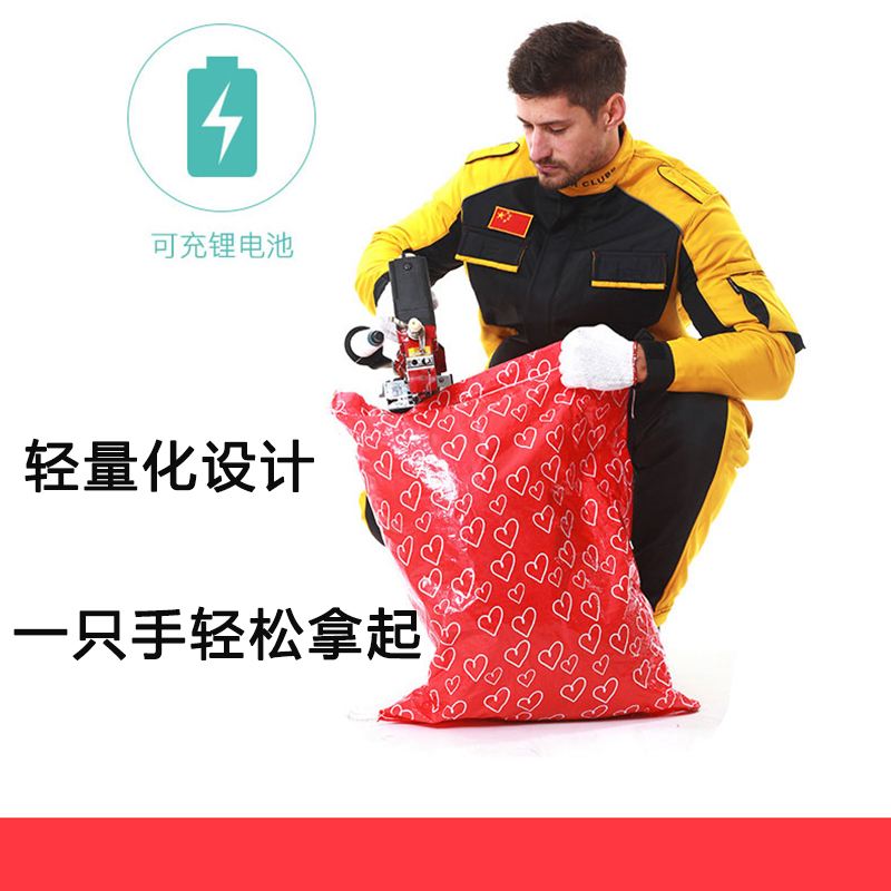 鼎力手提式小型锂电池充电封包机无线缝包机编织袋米袋封口打包机