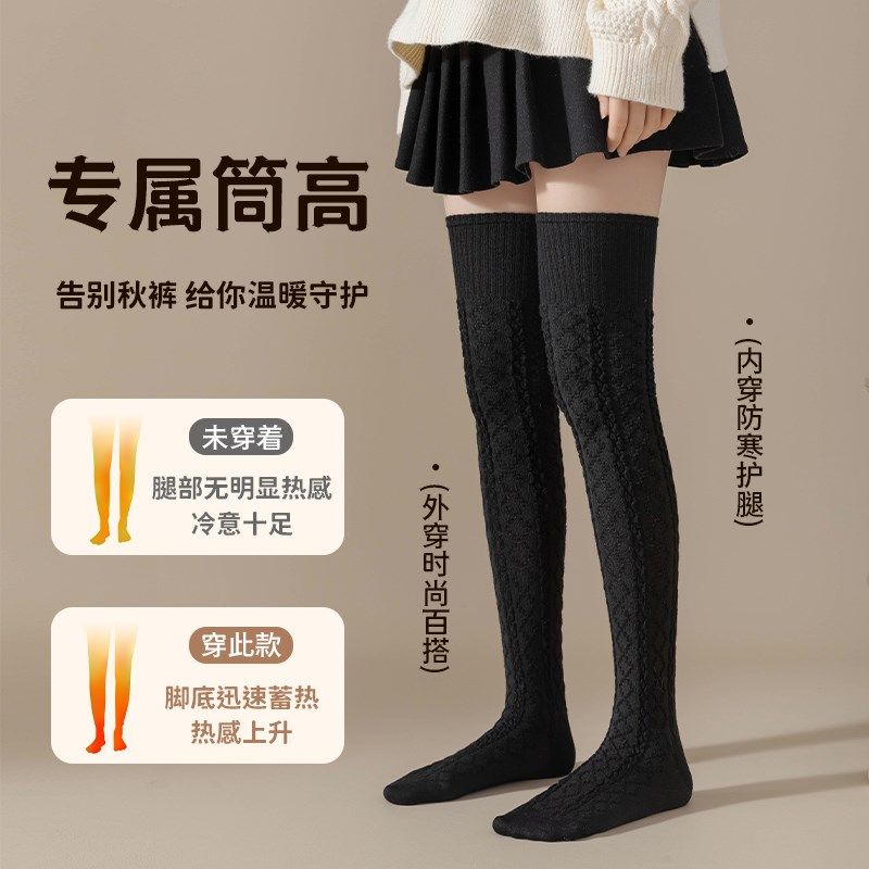 羊毛过膝袜子女秋冬中筒加绒加厚保暖冬季防滑高筒大腿护膝靴长袜,女士内衣/男士内衣/家居服,长筒袜,淘宝优惠券,粉丝福利购,淘宝优惠卷
